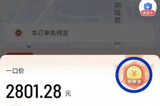 C罗上一次中国行赛后：中国球迷棒极了，给了我和尤文很多支持？